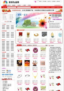 深圳外貿企業網站建設 設計的專業性與必要性深度解析